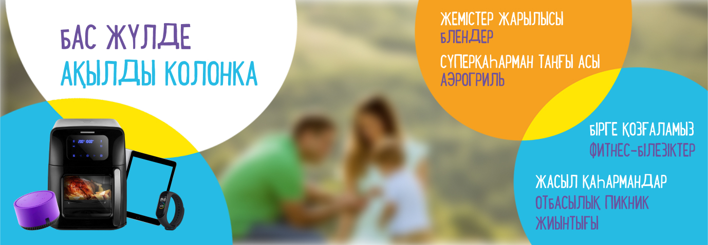 Школа здорового питания