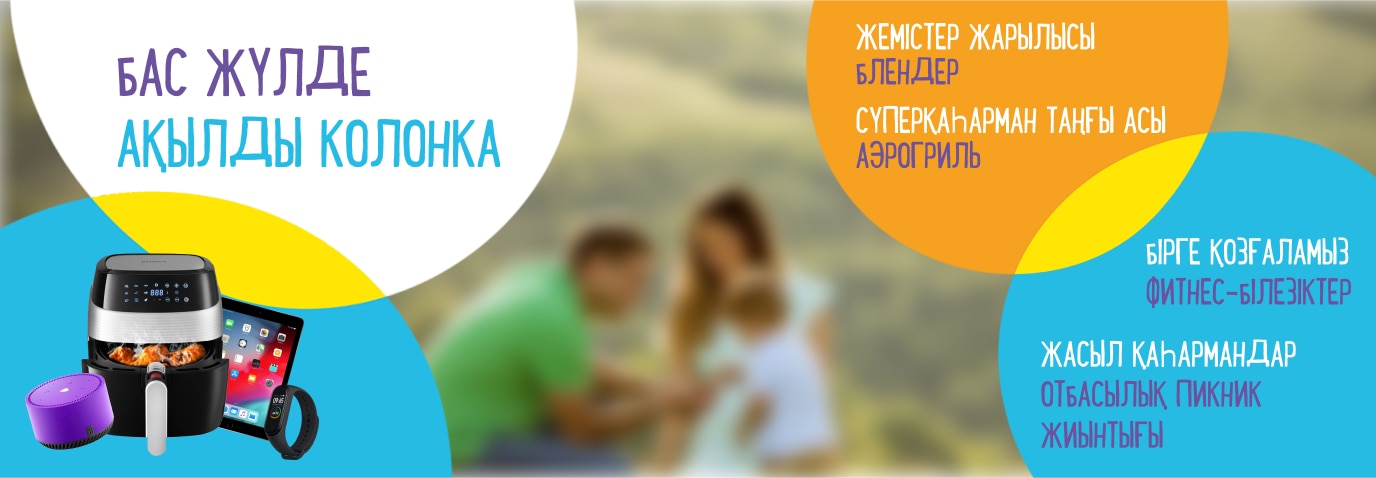 Школа здорового питания